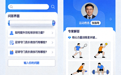 电子娱乐与移动端服务图标 - 智能手机与游戏控制器图案